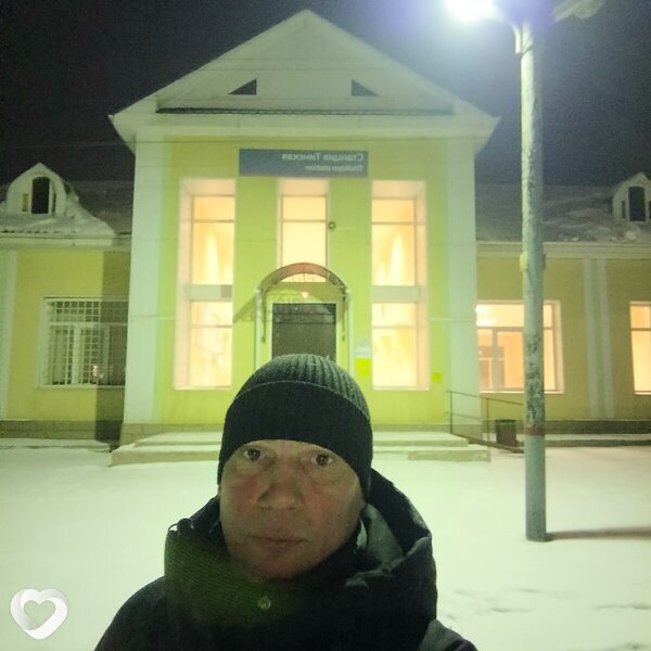 Женя