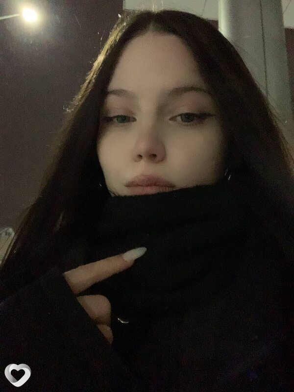 Антонина
