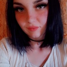 Янина