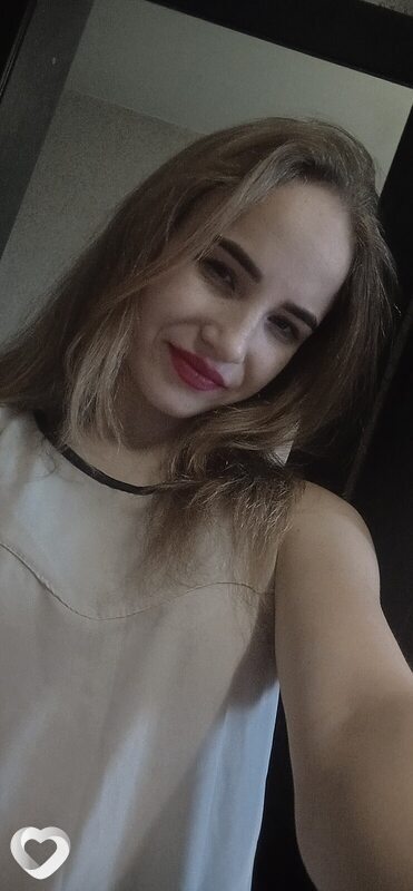 Галя