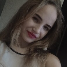 Галя