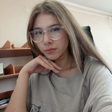 Тоня