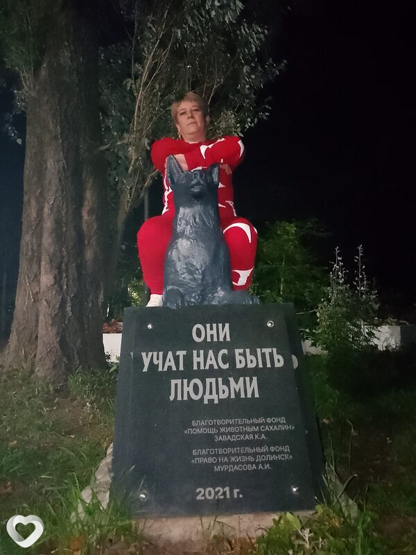 Мария