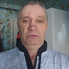 Эрик