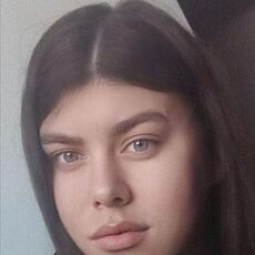 Регина