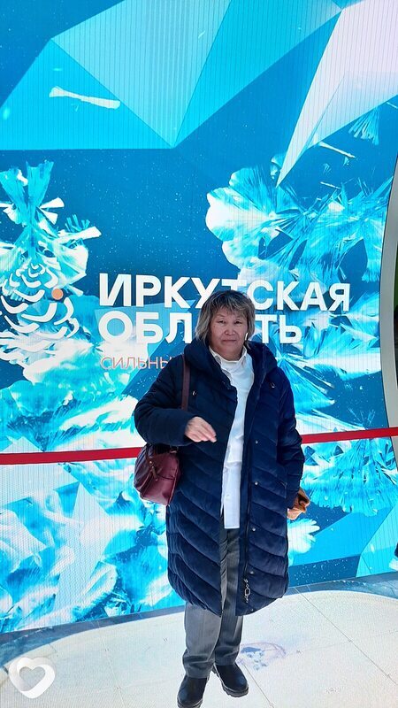 Полина