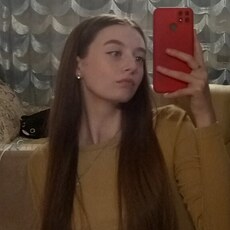 Таня