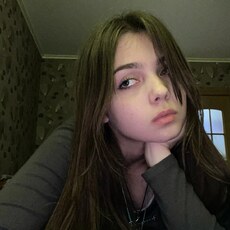 Регина