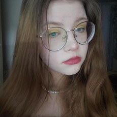 Галя