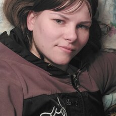 Яна