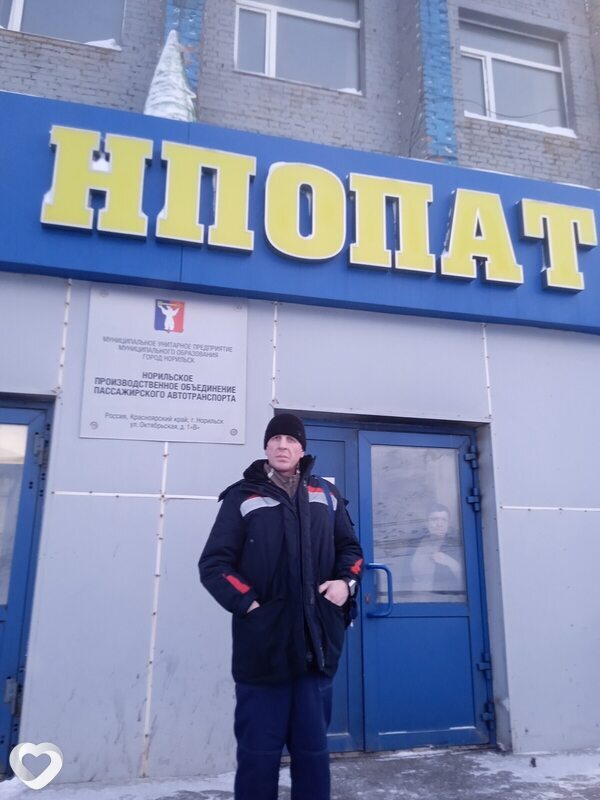 Вова