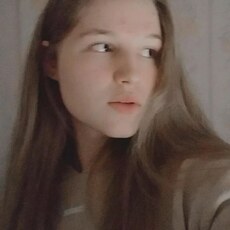 Есения