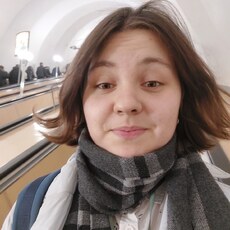 Надя