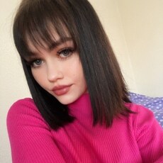 Яна