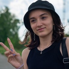 Ира