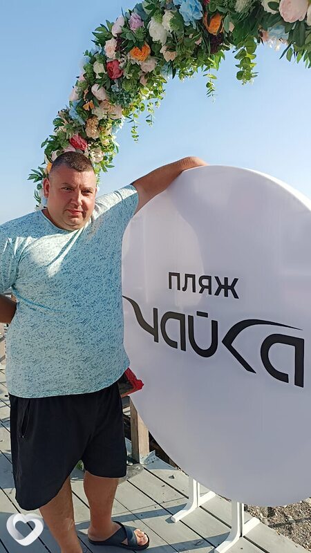 Захар
