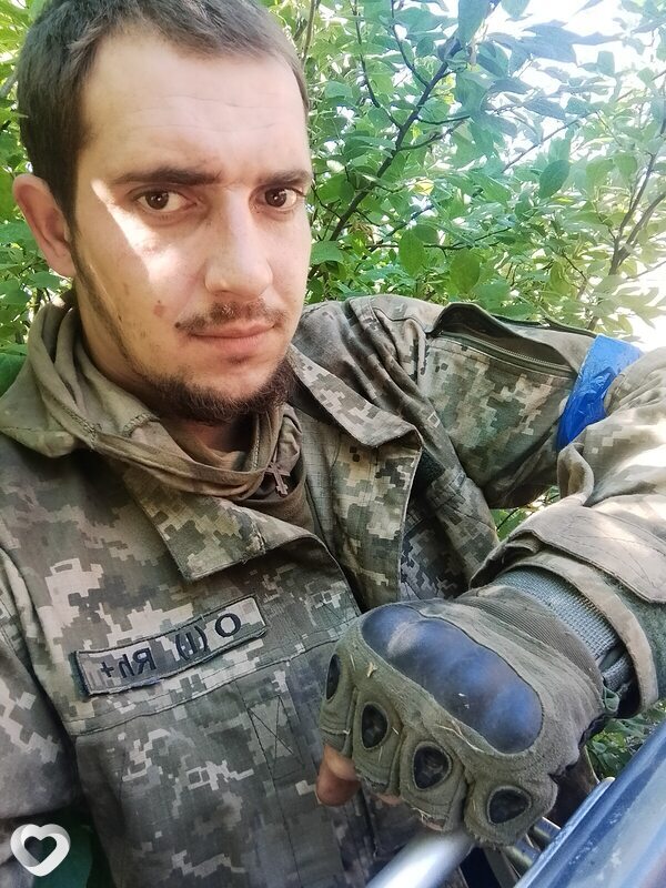Трофим