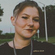 Ульяна
