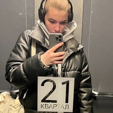 Света