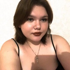 Рая