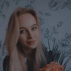Варя