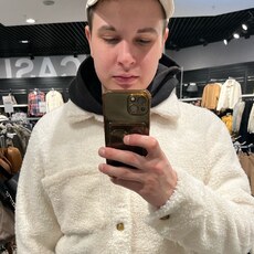Серёга