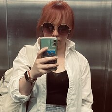Есения