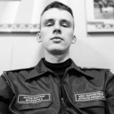 Давидик