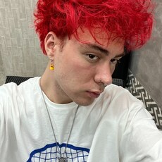 Эмиль