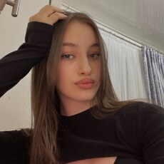 Дина
