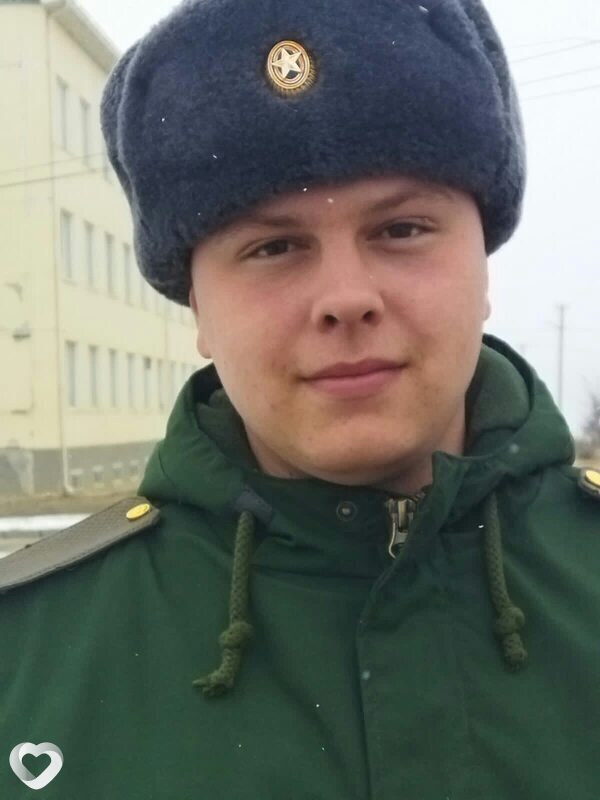 Гоша