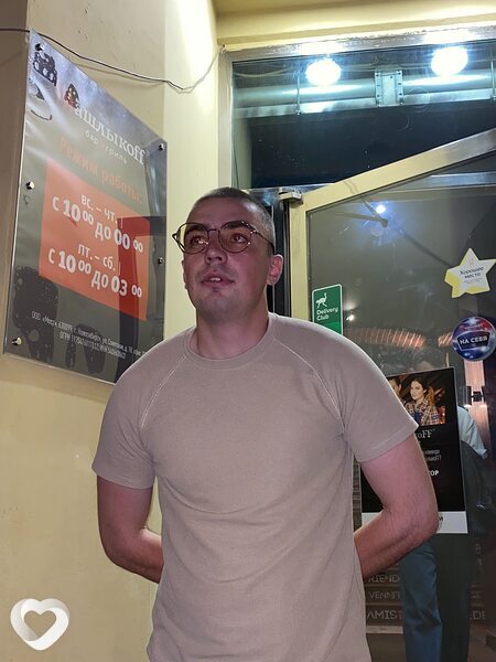 Вадим