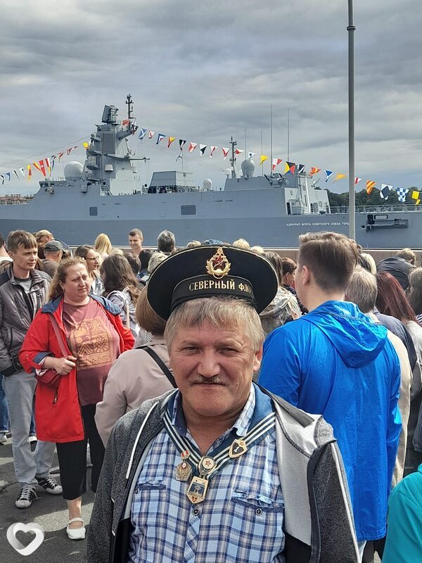 Эдуард