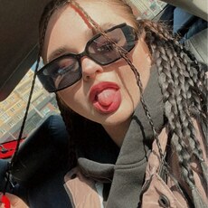 Галя