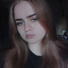 Янина