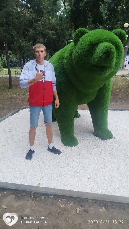Боря