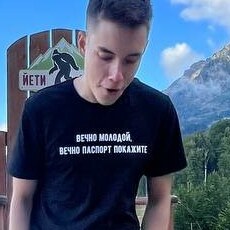 Назар