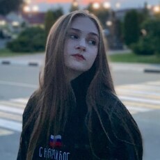 Лиза