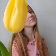 Карина