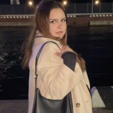 Эмма