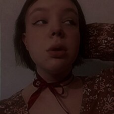 Надя
