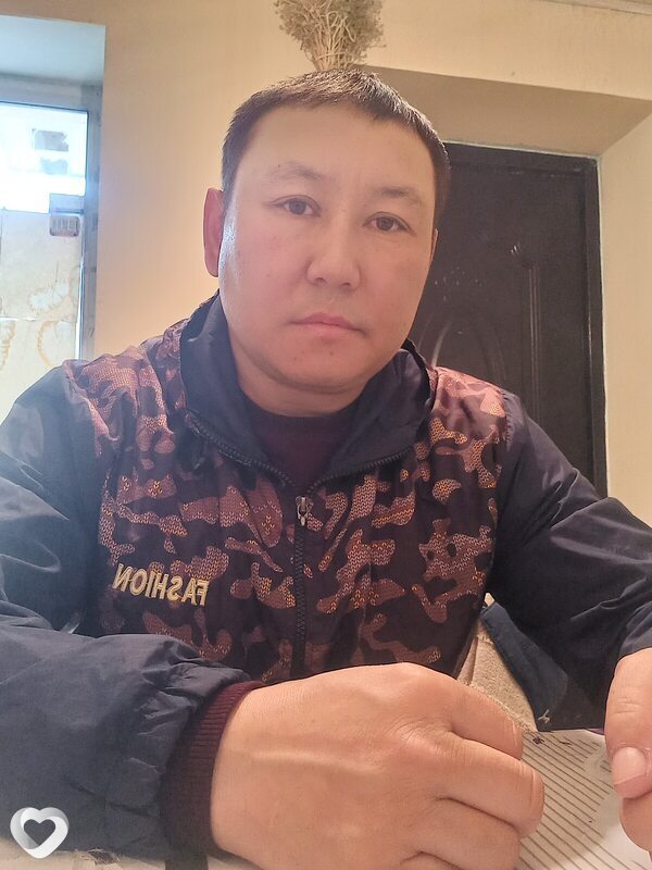 Женя