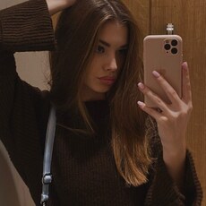 Ярослава