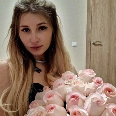 Дина