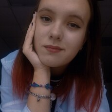 Полина