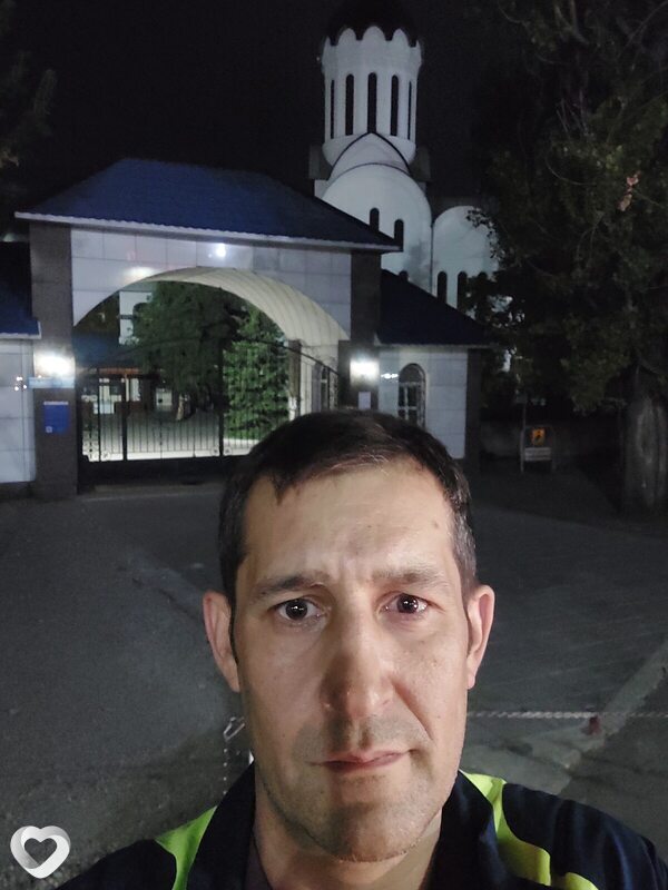 Гоша