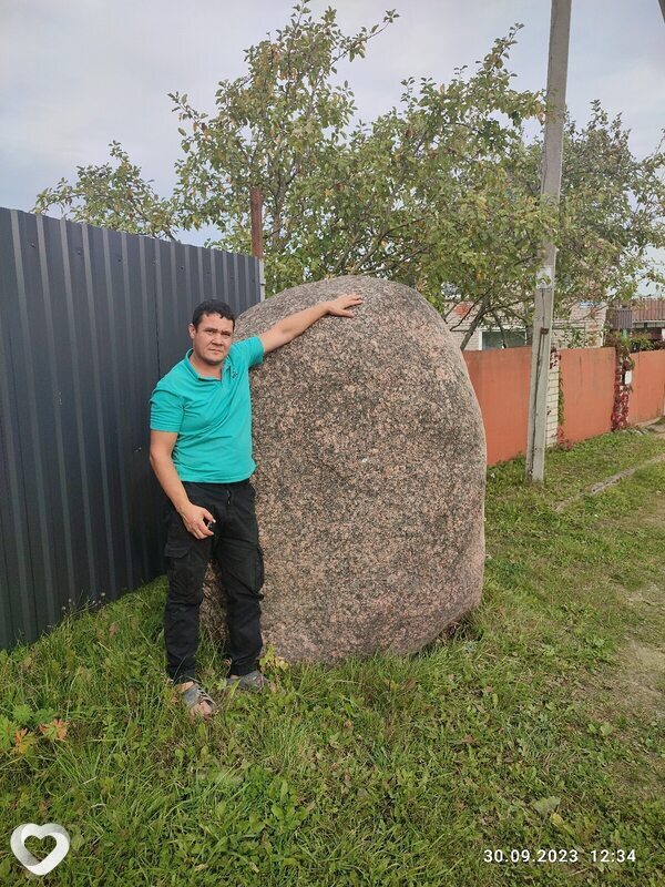Радомир