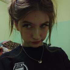 Катя