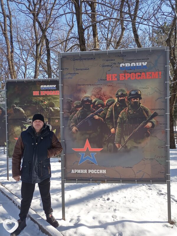 Роман