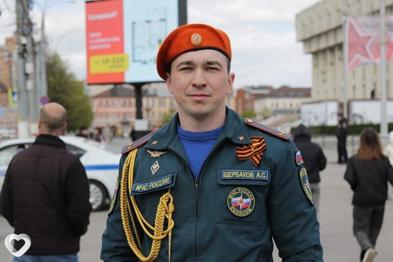 Александр